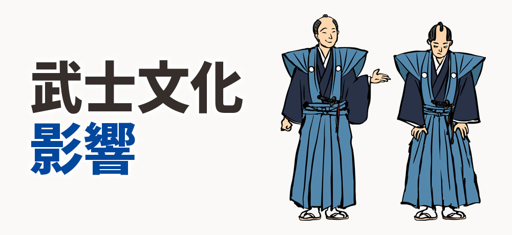 関東風の特徴：背開きでふっくら蒸し焼き