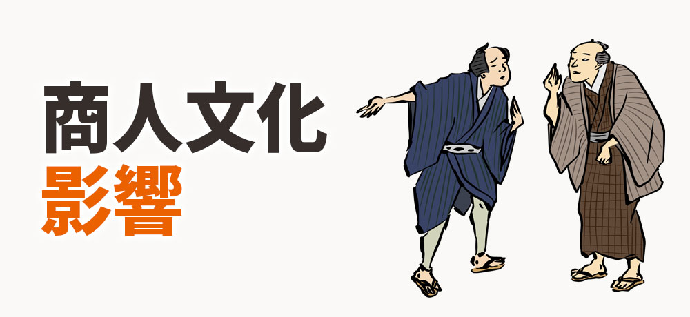 関西風の特徴：腹開きで香ばしく直火焼き