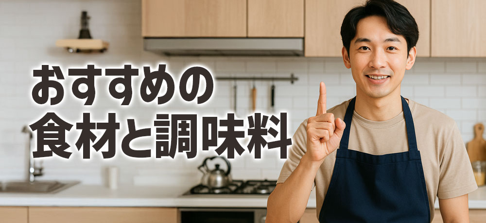 ニジマスの塩焼きに合う調味料