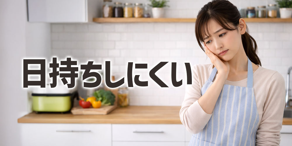 新じゃがが日持ちしにくい理由