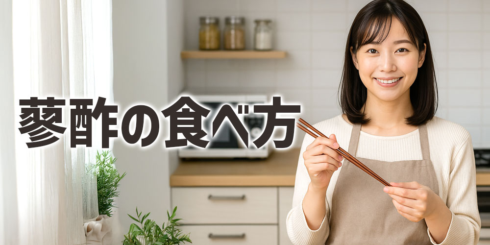 鮎の塩焼きと蓼酢の具体的な食べ方と手順