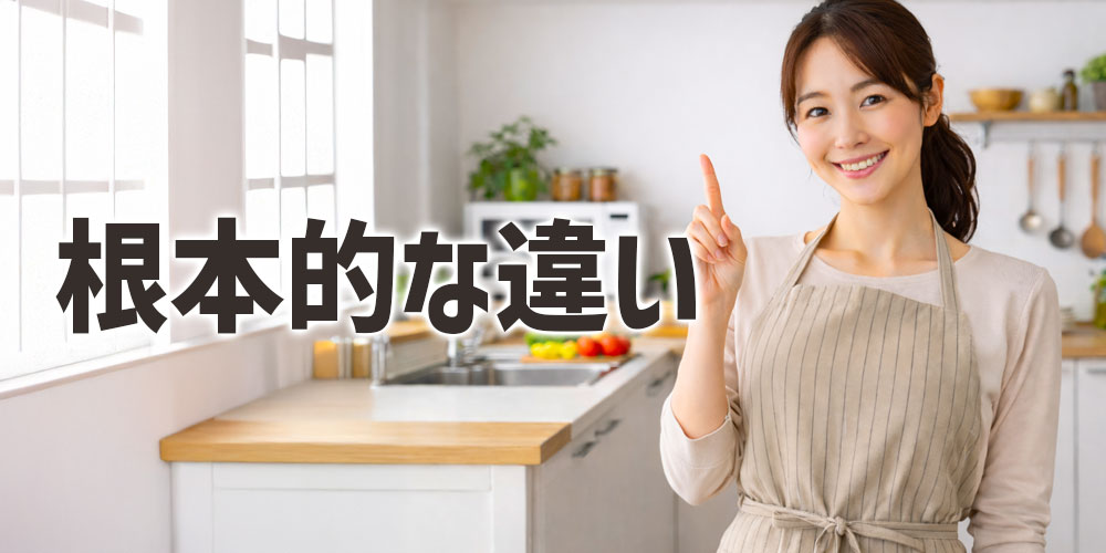 イワシとアジの分類と魚種の根本的な違い