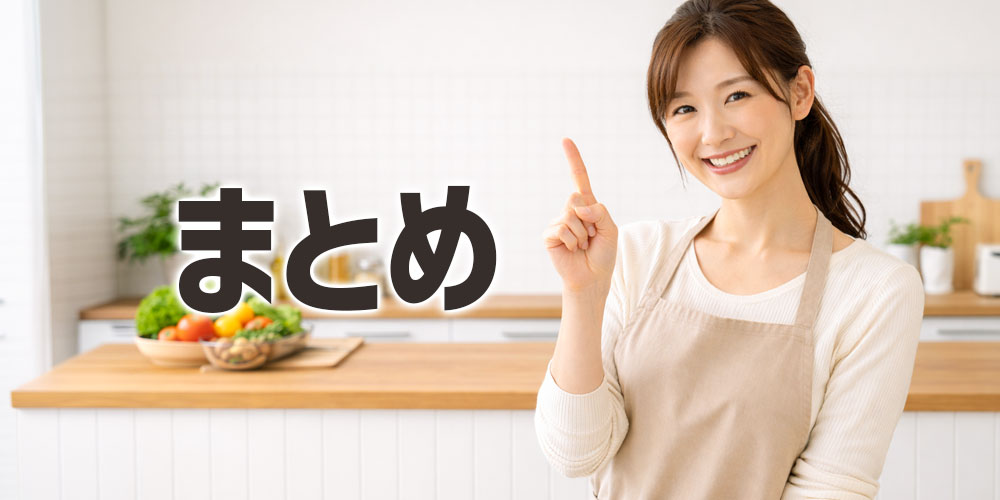 「おはぎ」と「ぼたもち」の違い：まとめ