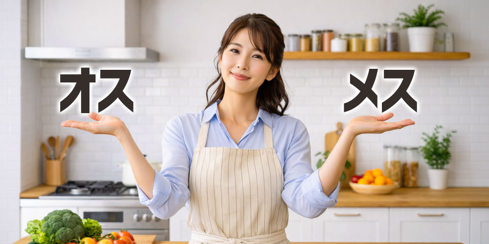 ズワイガニの旬はオスとメスでどう違う？