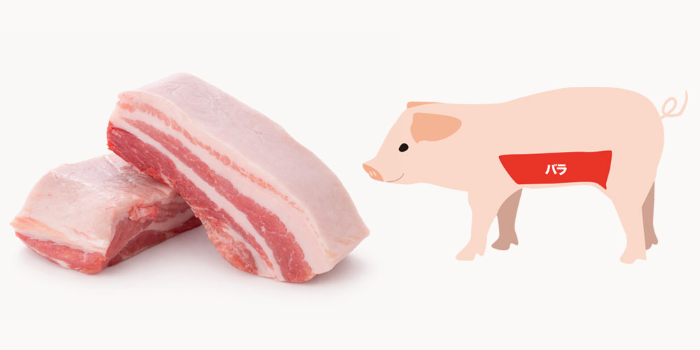 豚バラ肉の特徴