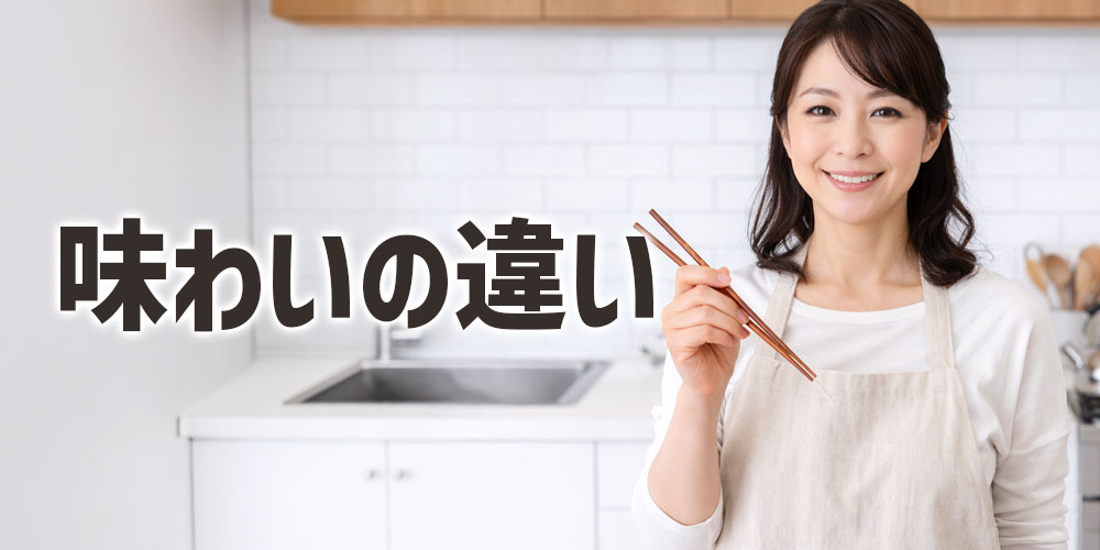 ロースカツとヒレカツの味わいの違いを詳しく解説