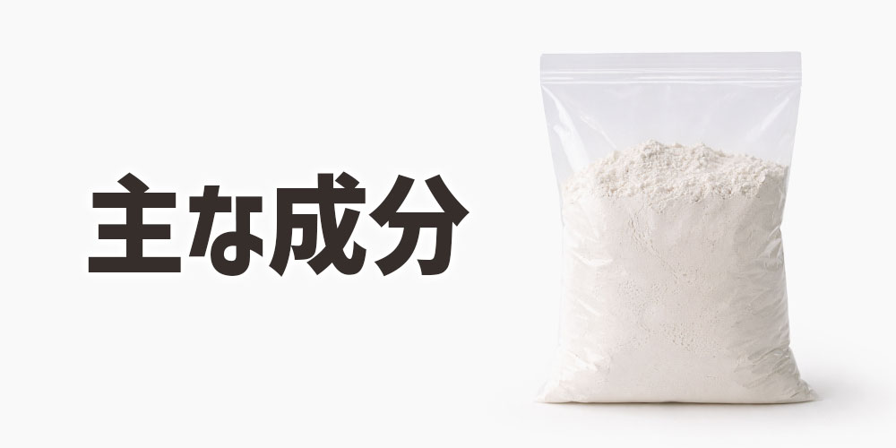 小麦粉の主な成分(たんぱく質・グルテン・でんぷん)
