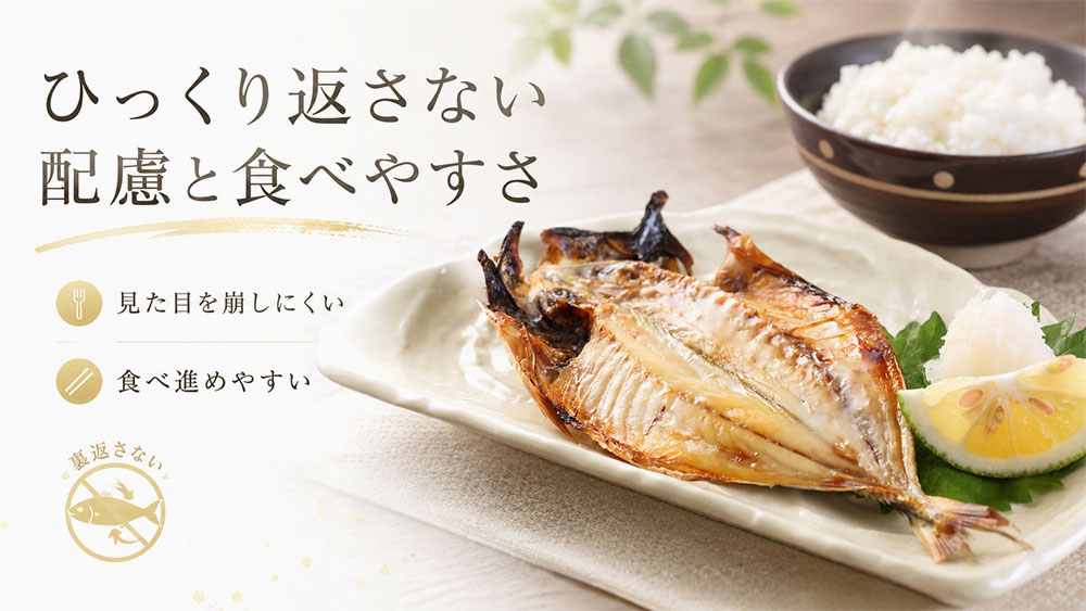 ひっくり返さない配慮と食べやすさ