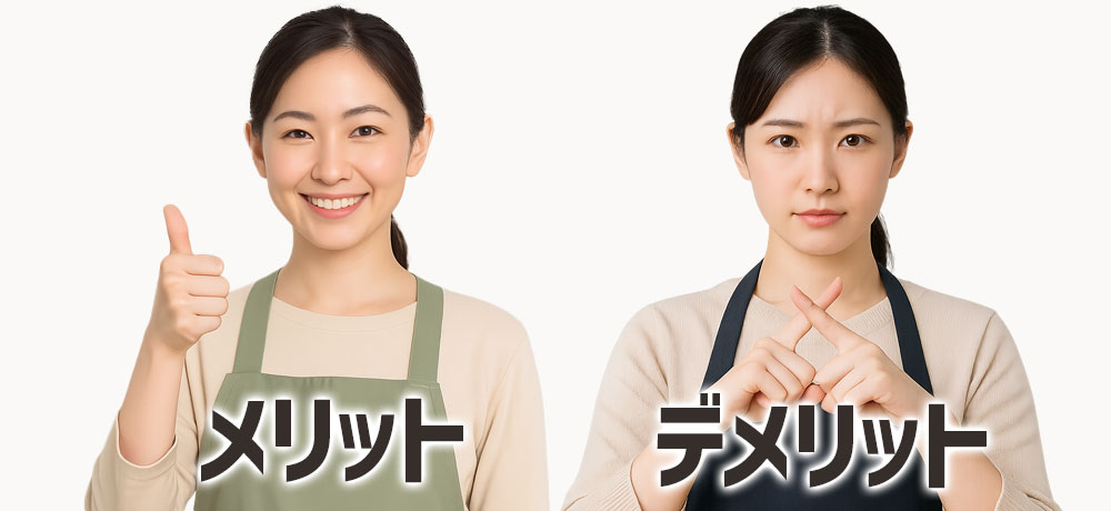 生姜を皮ごと使った場合のメリットとデメリット