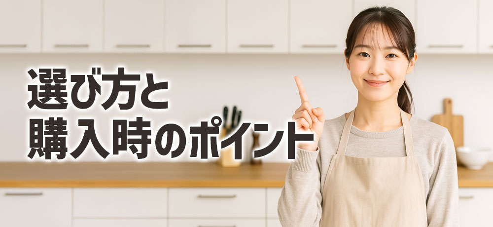 生姜を「皮ごと」使う際の選び方と購入時のポイント