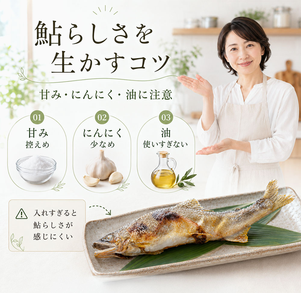 蓼酢の代わりで失敗しやすいポイント