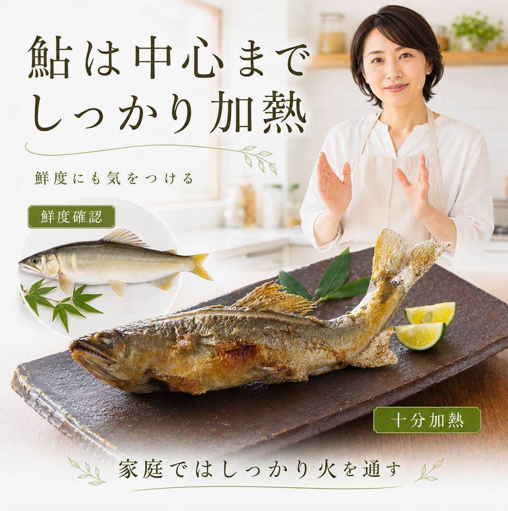 鮎の塩焼きに代用だれを合わせるときの注意点