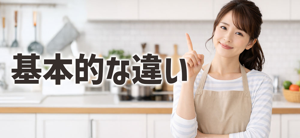 赤だし（赤だし味噌）と赤味噌（豆味噌）の基本構造の違い