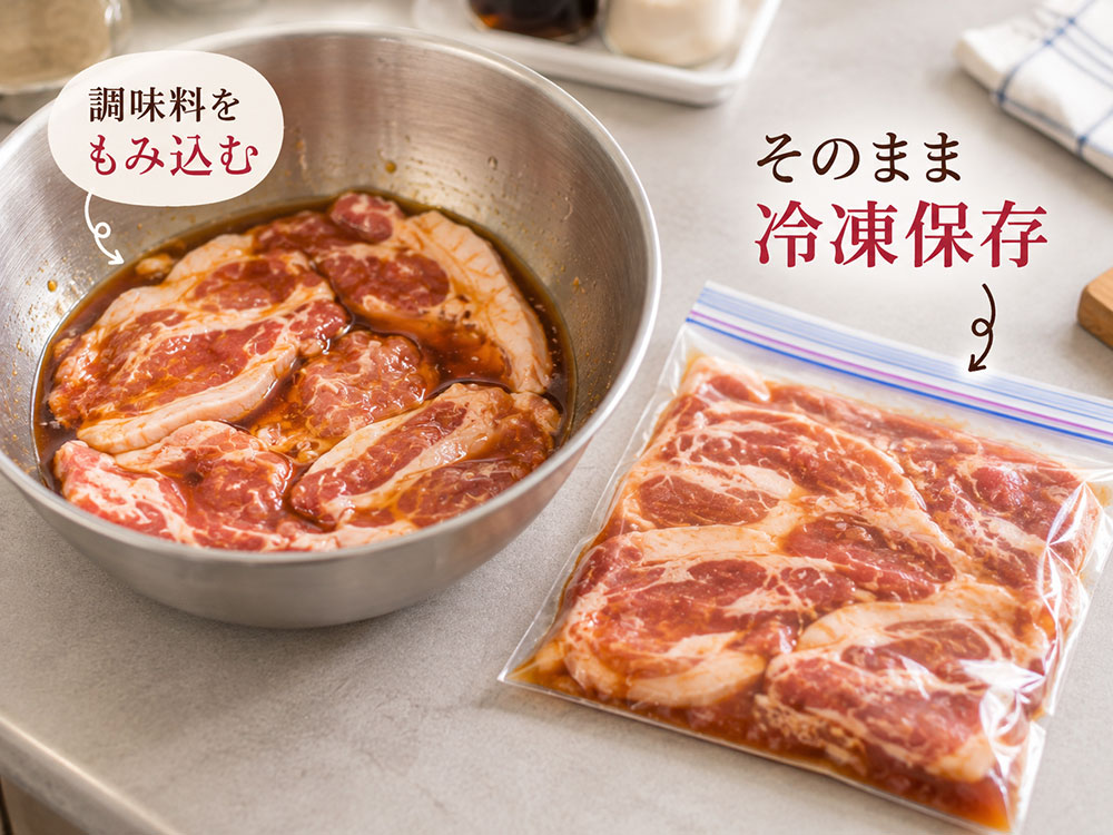 下味冷凍なら調理がラクに！調味料と一緒に保存するコツ