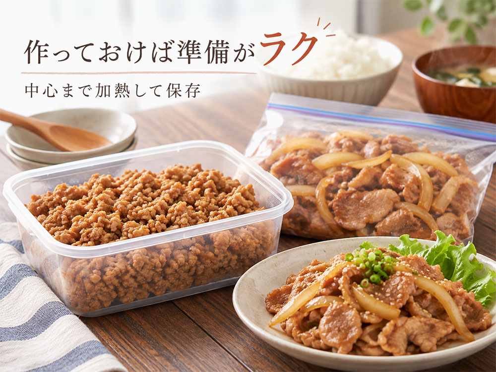 豚肉を加熱してから冷凍するなら、しっかり火を通して早めに冷まそう